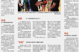 石渠工资清欠服务