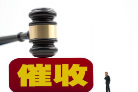 石渠讨债公司成功追讨回批发货款50万成功案例